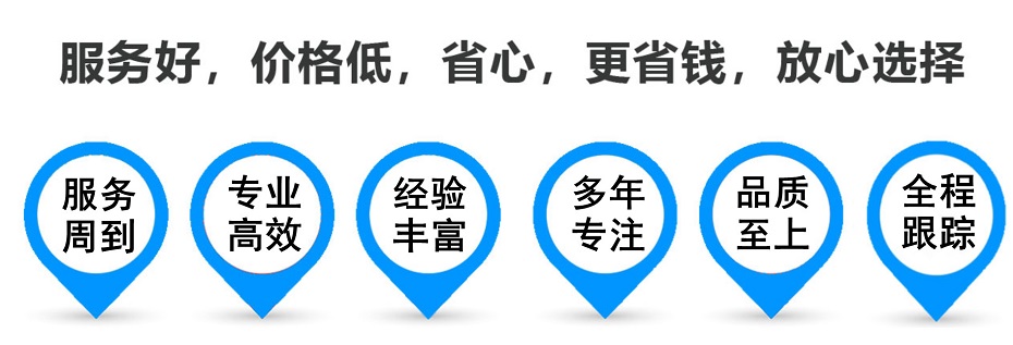 绛县货运专线 上海嘉定至绛县物流公司 嘉定到绛县仓储配送